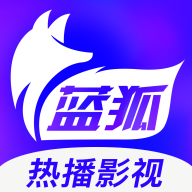 蓝狐视频最新版本下载v2.1.4 安卓免费版