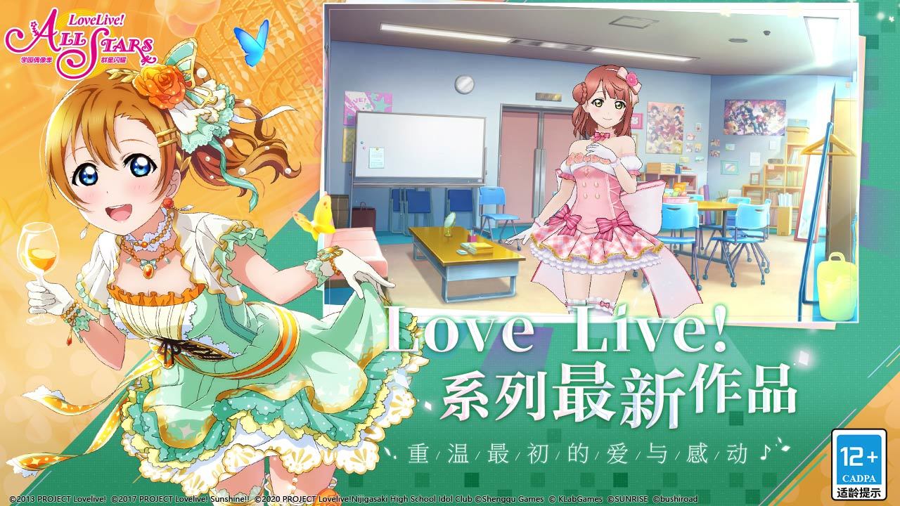 LLȺ����ҫ�ٷ�������v3.1.1 ��׿��