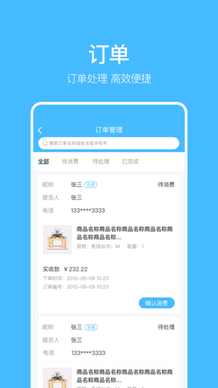 ���ϲ����̼Ұ�����v3.3.00 ��׿��