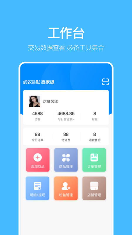 ���ϲ����̼Ұ�����v3.3.00 ��׿��