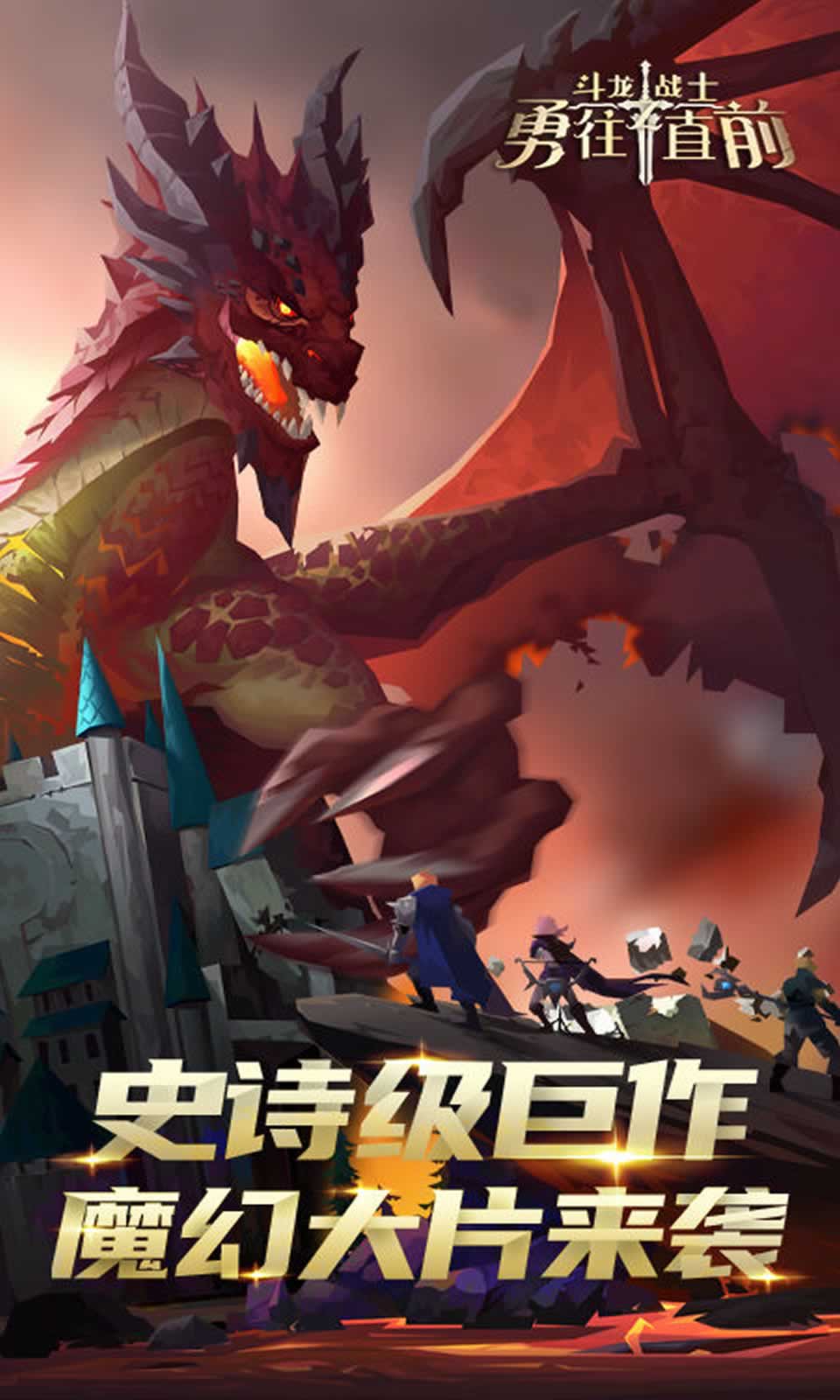 ����սʿ֮����ֱǰv1.0.0 �ٷ���