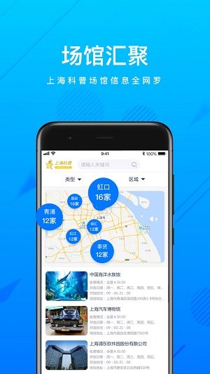 �Ϻ�����app����v2.0.4 ��׿��