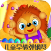 ��ͯ��̵�����app����v2.2.2 ��׿��