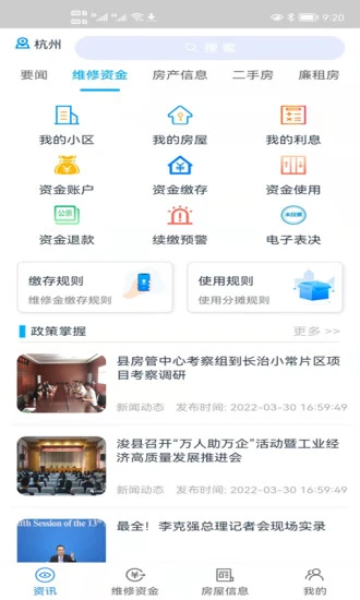 �����ǻ۷���appv0.1 ��׿��