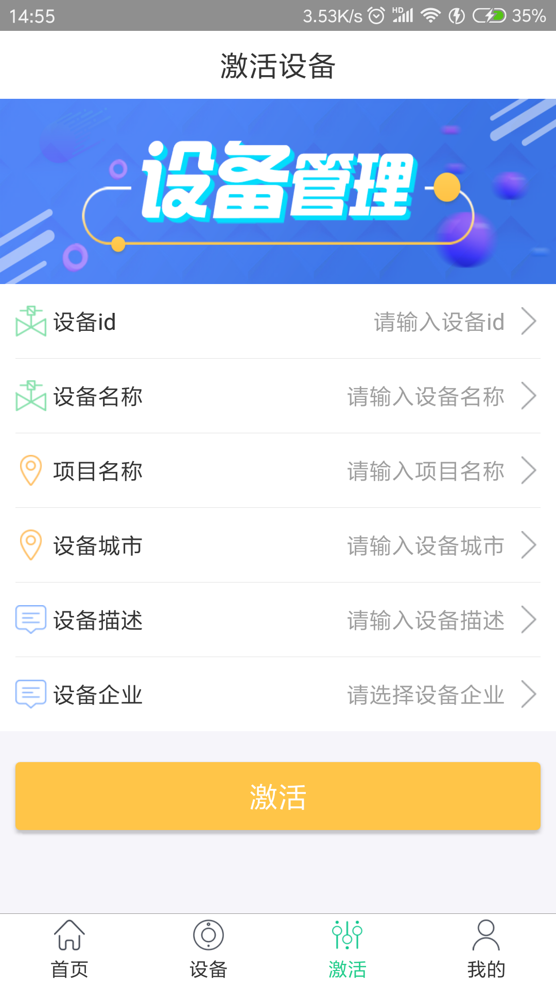 ��ǽ��appv5.6 ��׿��