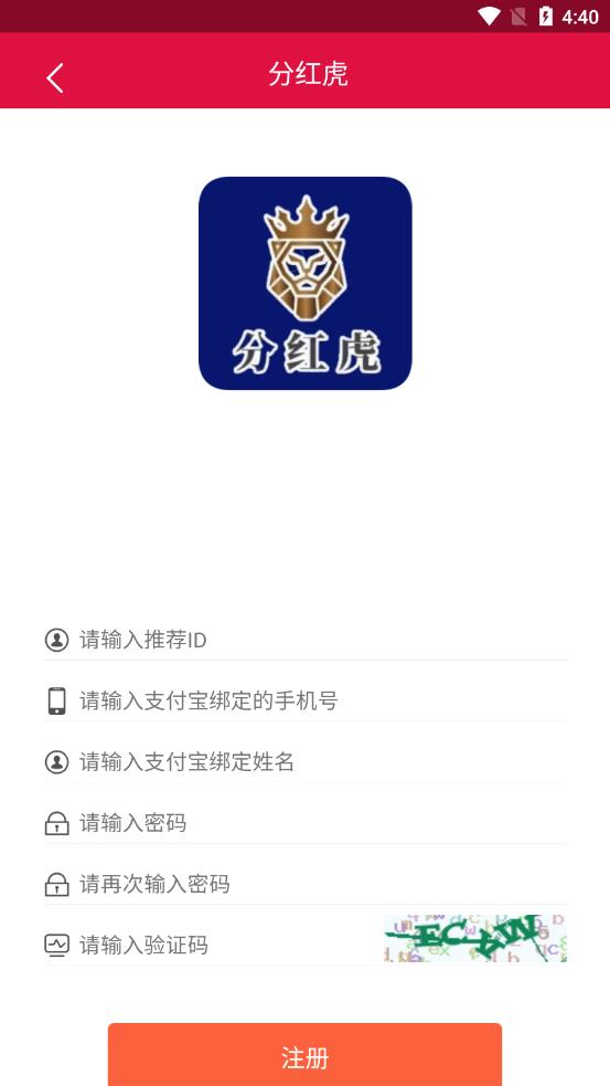 �ֺ컢appv1.0.0 ��׿��