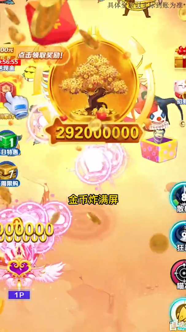 ����ˮ�������v1.0.14 ׬Ǯ��