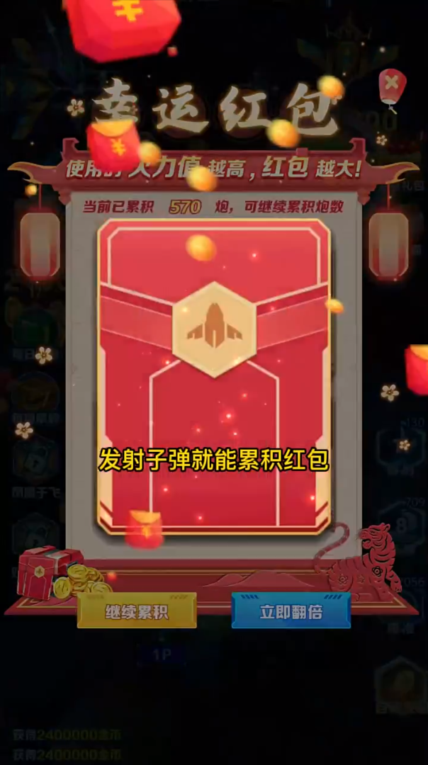 ����ˮ�������v1.0.14 ׬Ǯ��