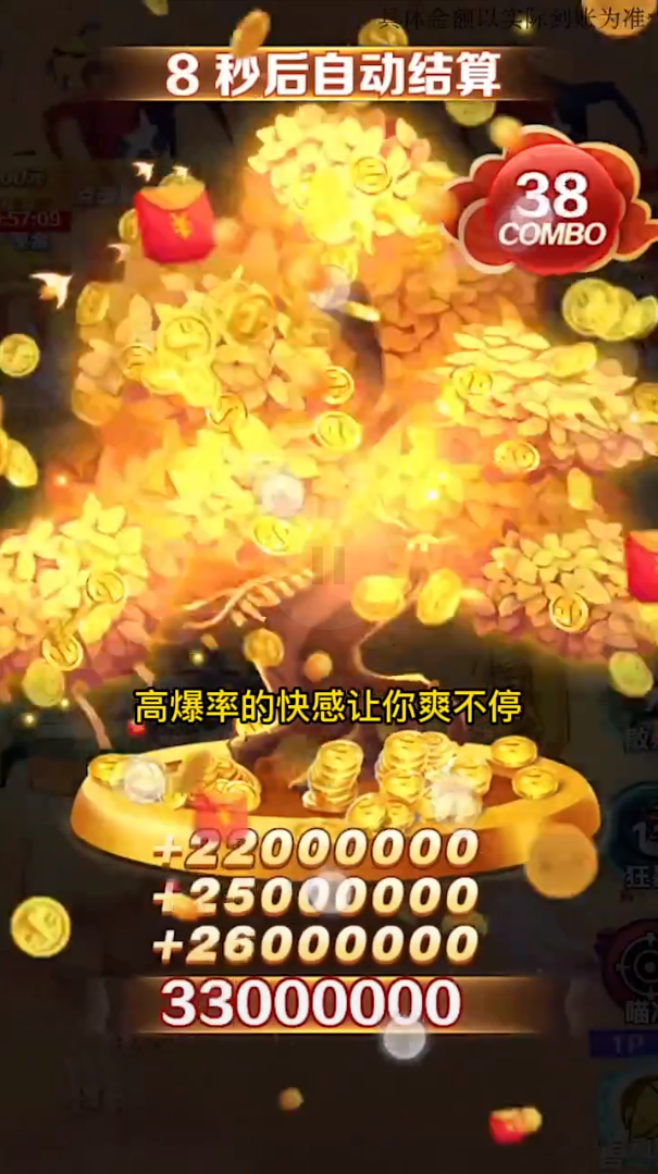 ����ˮ�������v1.0.14 ׬Ǯ��