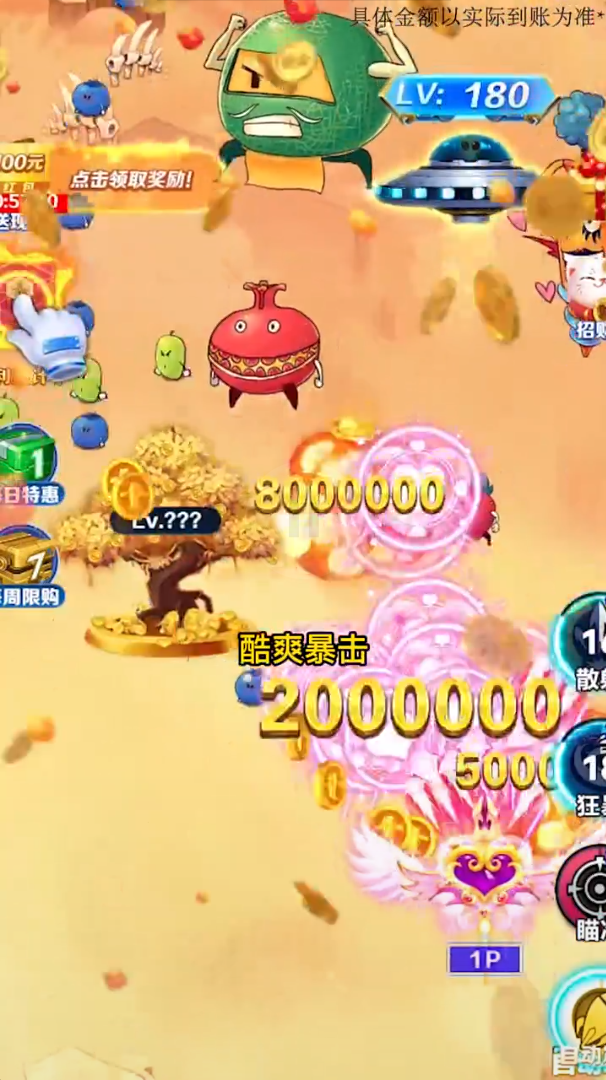 ����ˮ�������v1.0.14 ׬Ǯ��