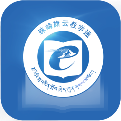 珠峰旗云教学通appv1.0.1 最新版
