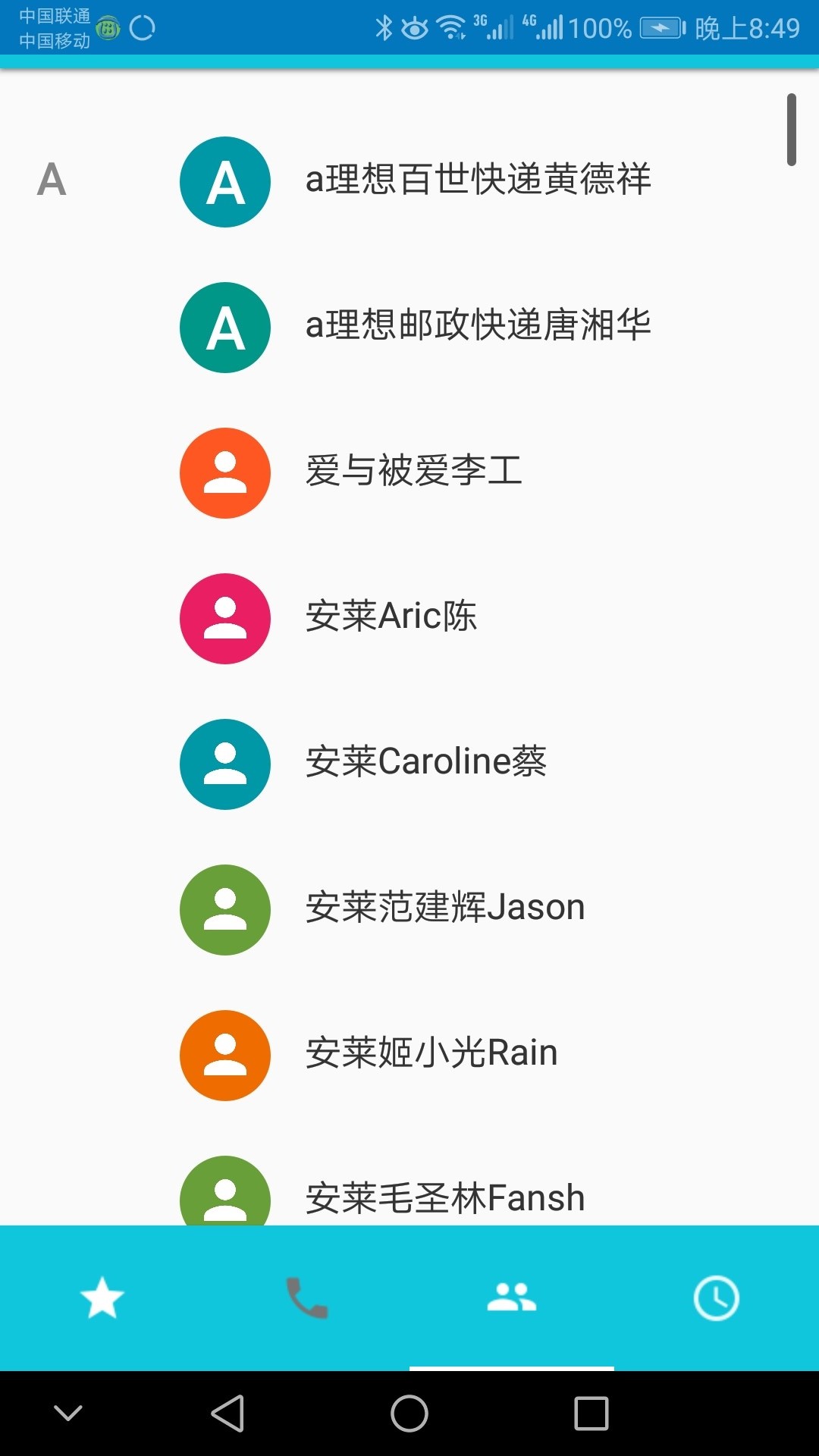 Yuntel�ٷ�������v4.6.5 ��׿��