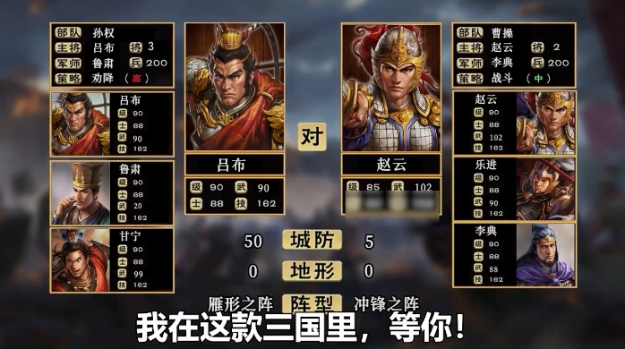 ����ȺӢ3v1.69 ��׿��