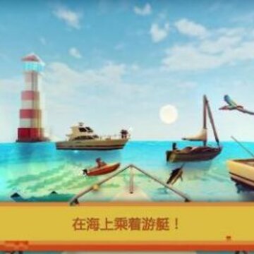 ���õ�ģ��ȼٴ�Ede Island Craft
