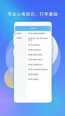 �ĵ�����appv1.4 ��׿��