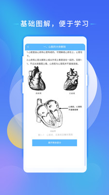 �ĵ�����appv1.4 ��׿��