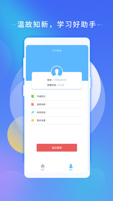�ĵ�����appv1.4 ��׿��
