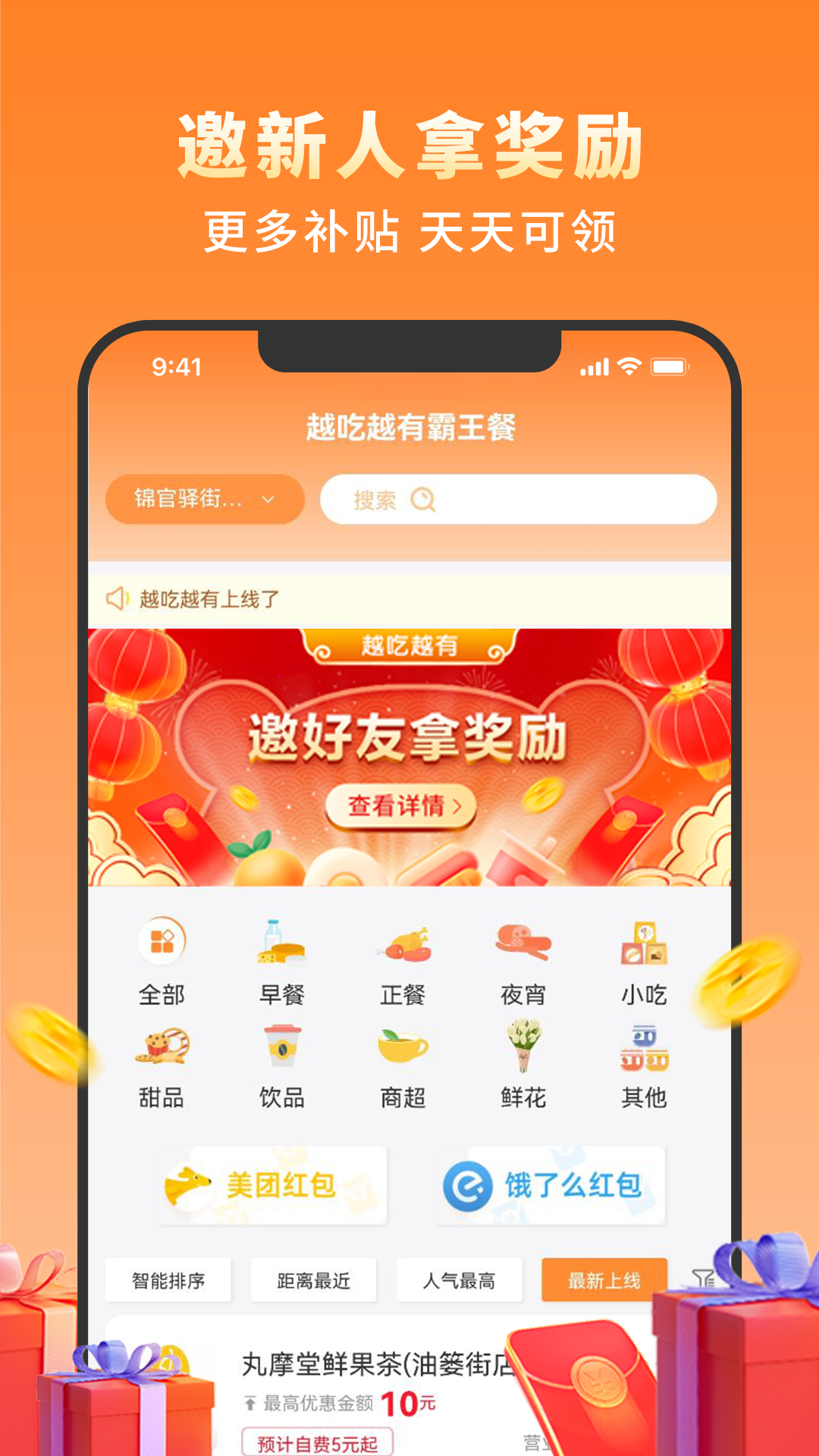 Խ��Խ��appv1.3.5 ��׿��
