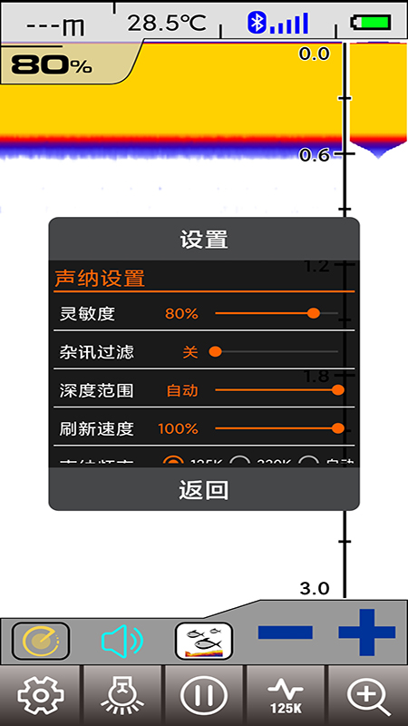 ����̽��appv1.3.0 �ٷ���