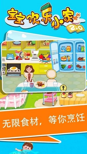 ��������С��2appv1.0.0 ��׿��