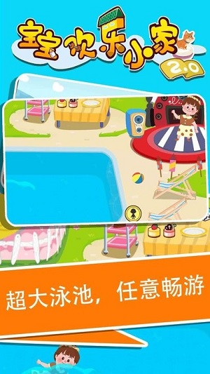 ��������С��2appv1.0.0 ��׿��