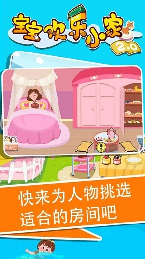 ��������С��2appv1.0.0 ��׿��