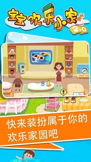 ��������С��2appv1.0.0 ��׿��