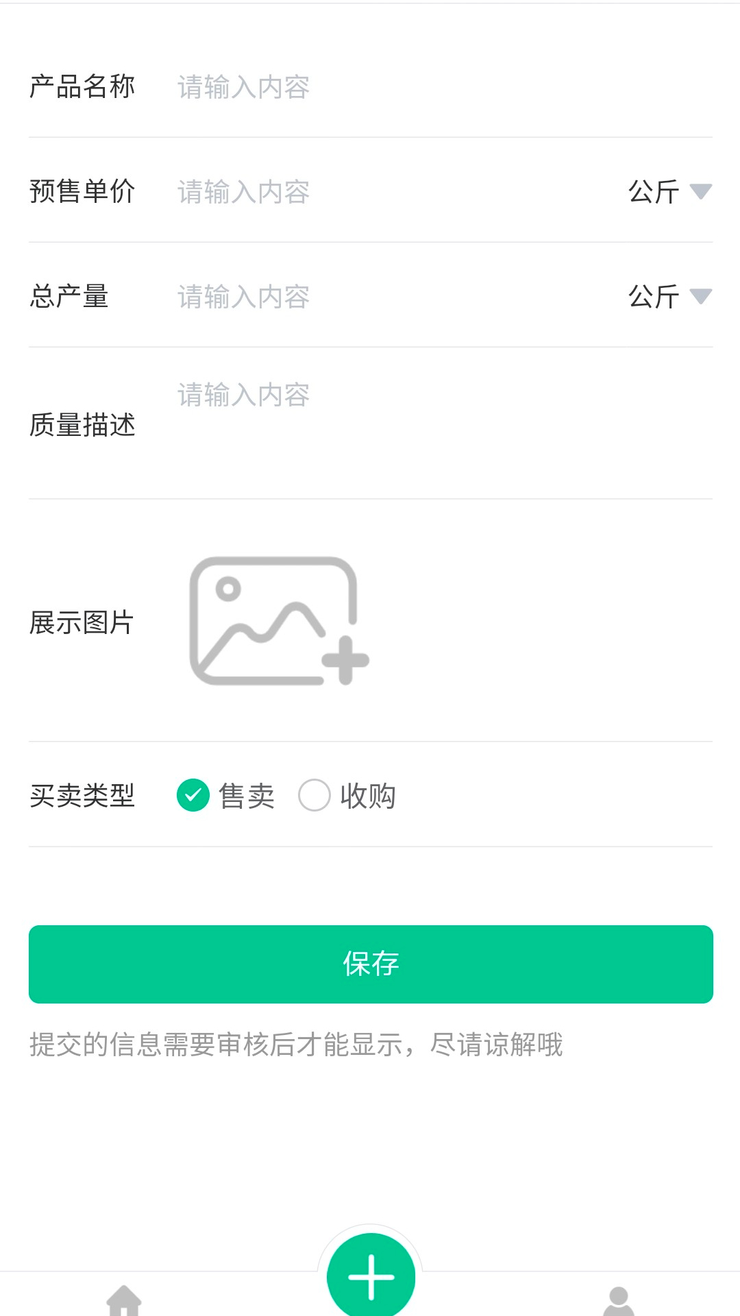 �ǻ�ũ��appv1.0.9 ��׿��