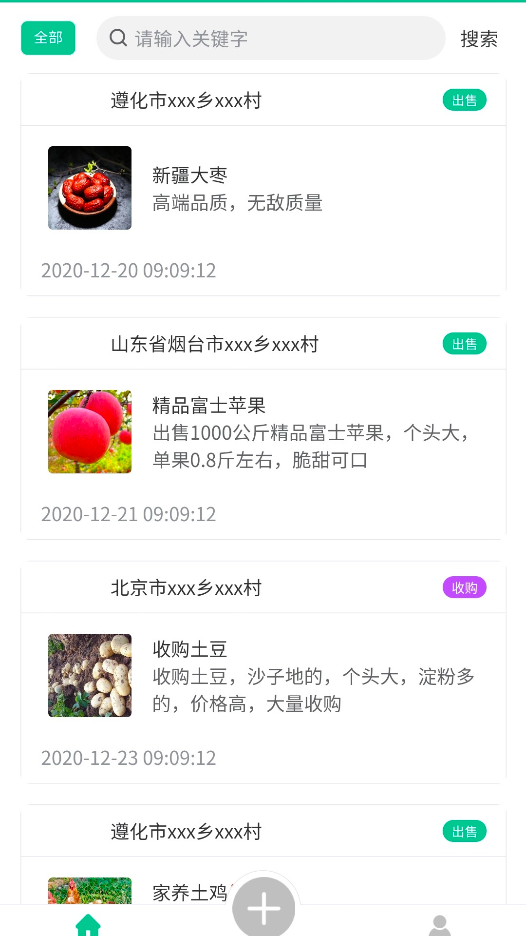 �ǻ�ũ��appv1.0.9 ��׿��