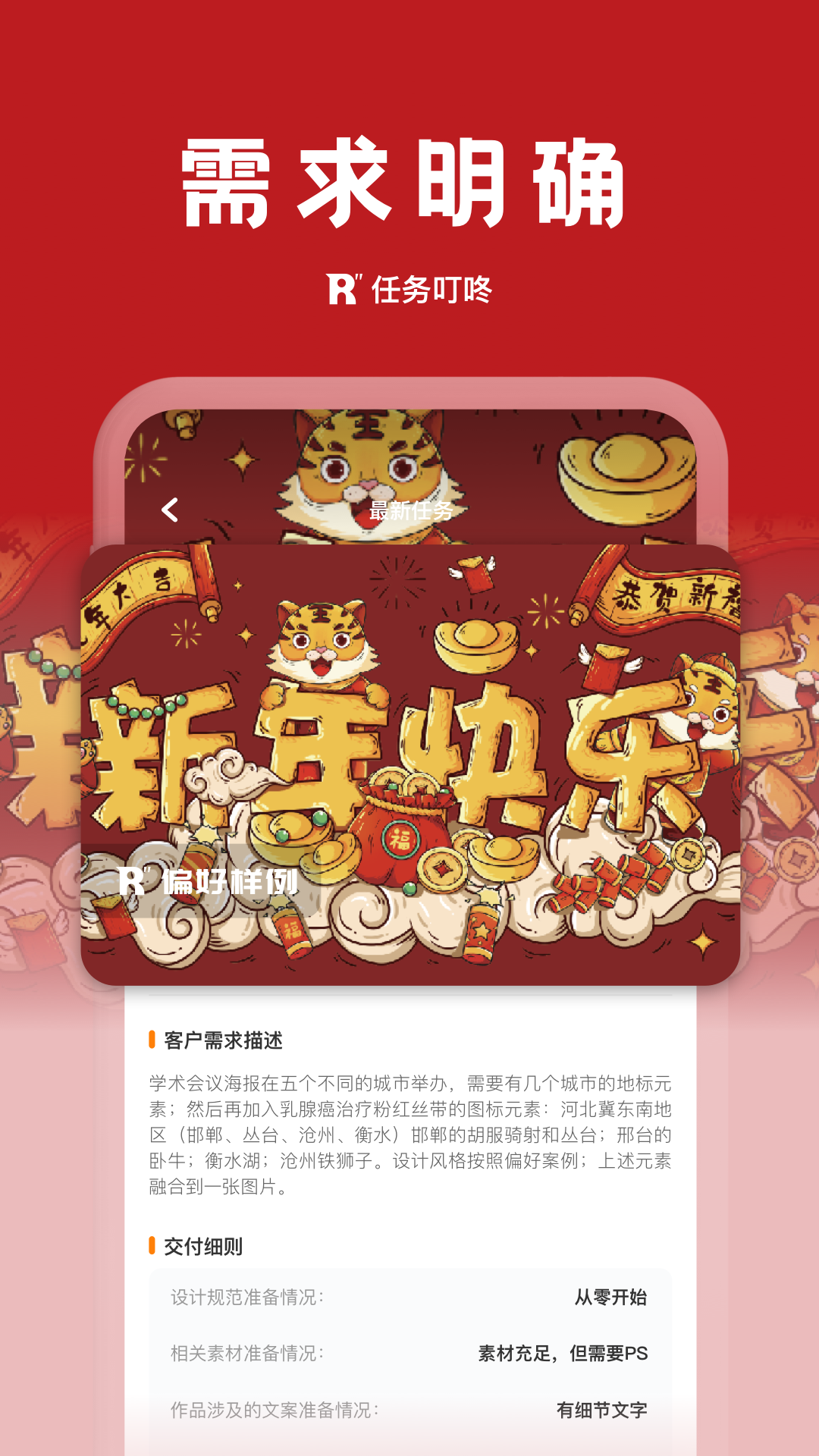 ������appv1.0.3 ���°�