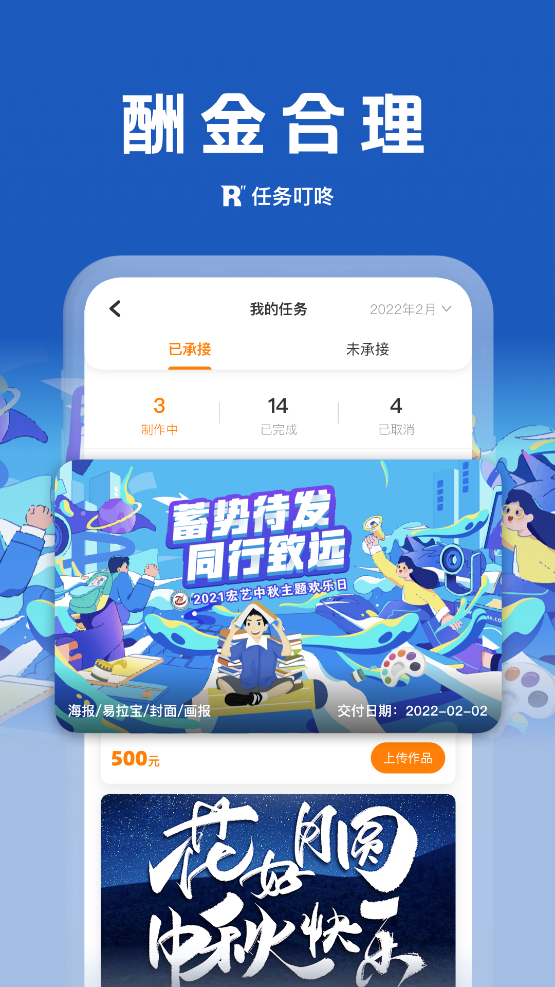 ������appv1.0.3 ���°�