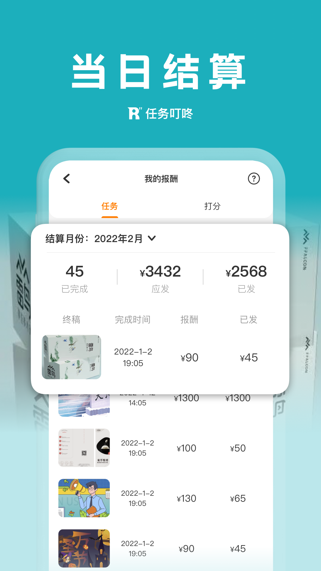 ������appv1.0.3 ���°�