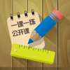 һ��һ��������app����v2.77.050 ��׿��