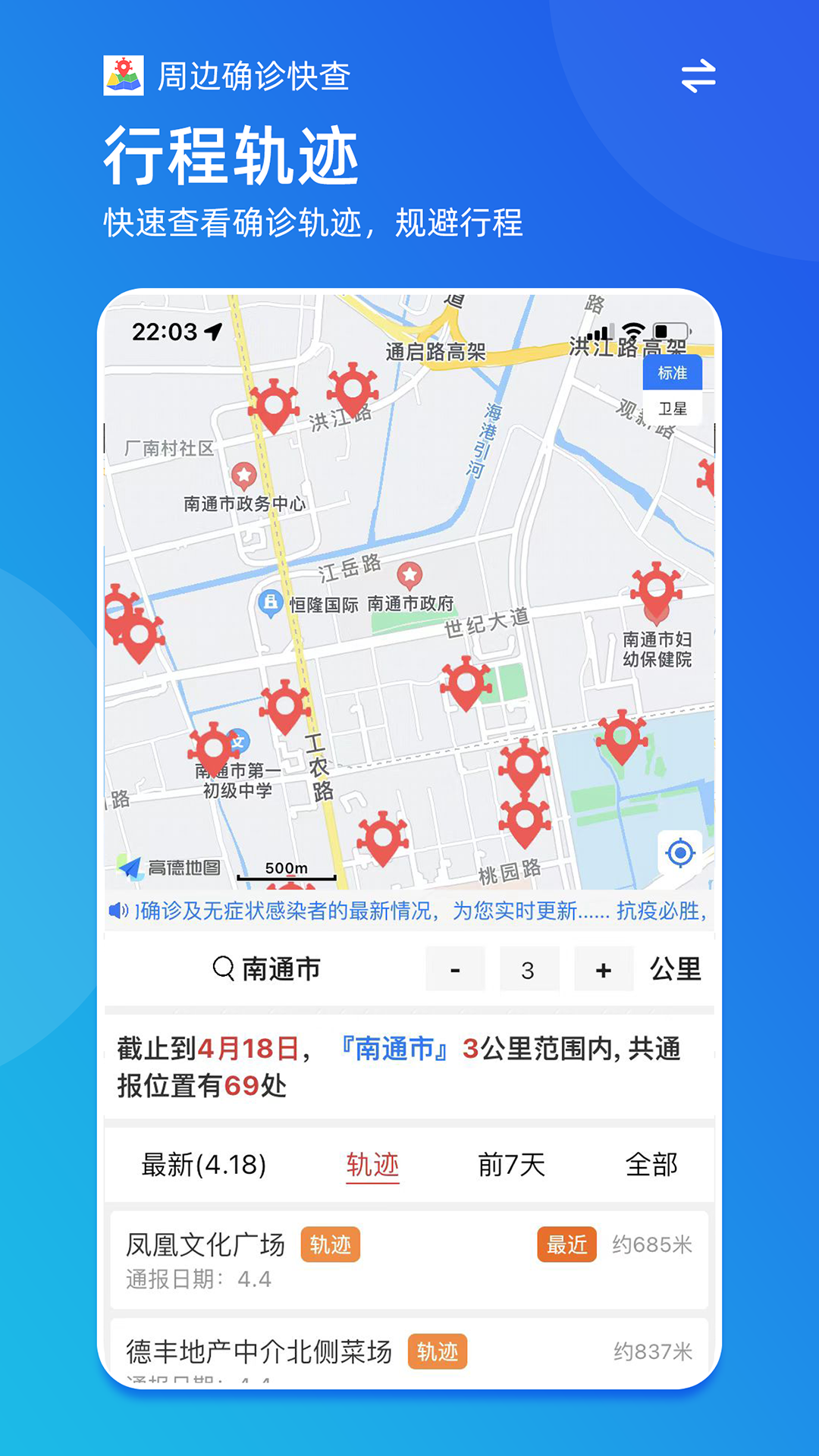 �ܱ߿��appv1.0.0 �ٷ���