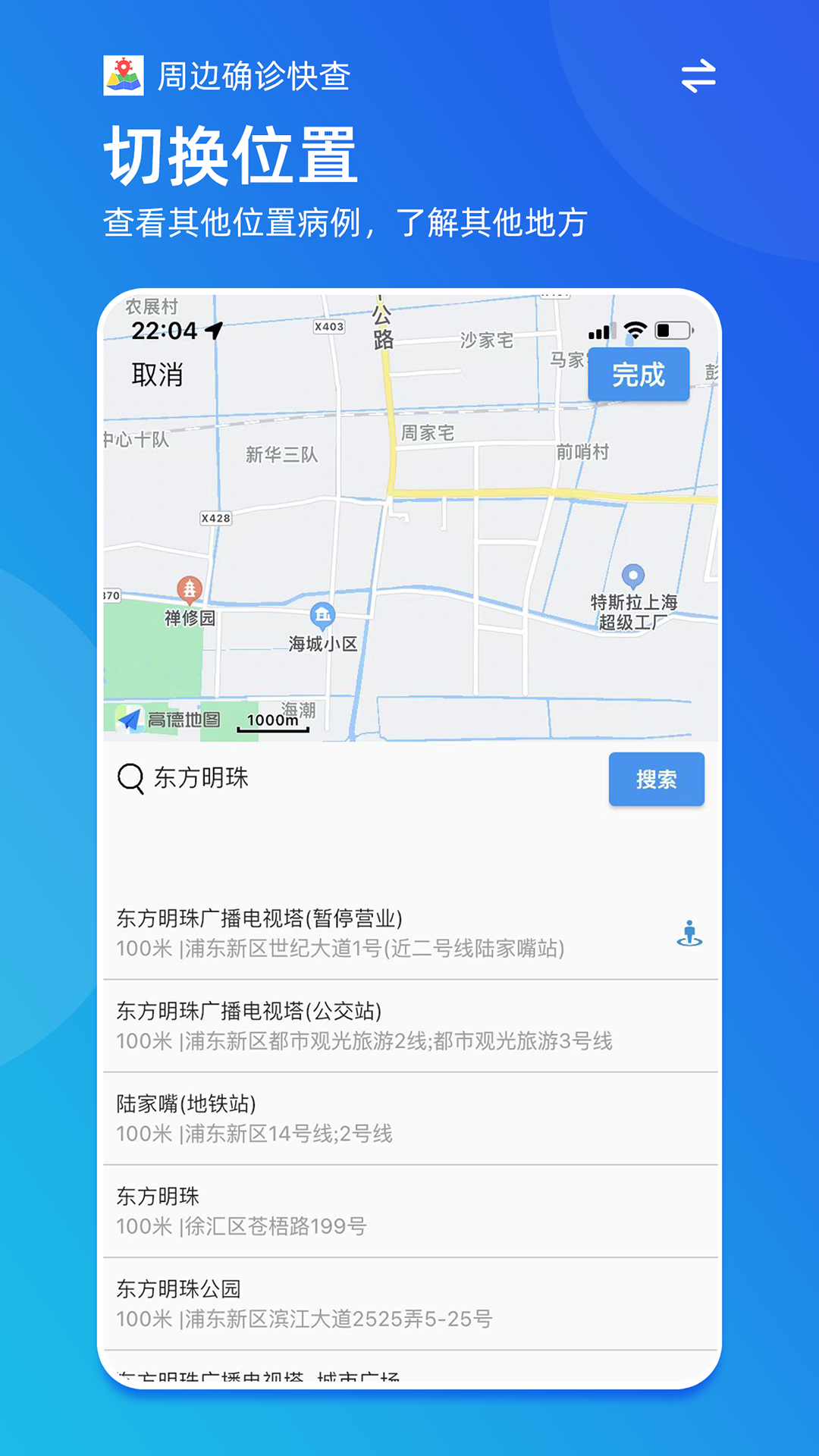 �ܱ߿��appv1.0.0 �ٷ���