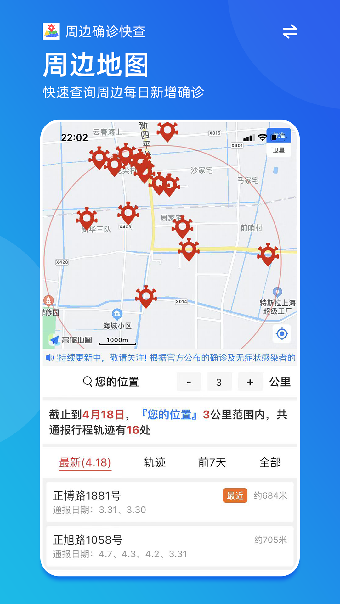 �ܱ߿��appv1.0.0 �ٷ���
