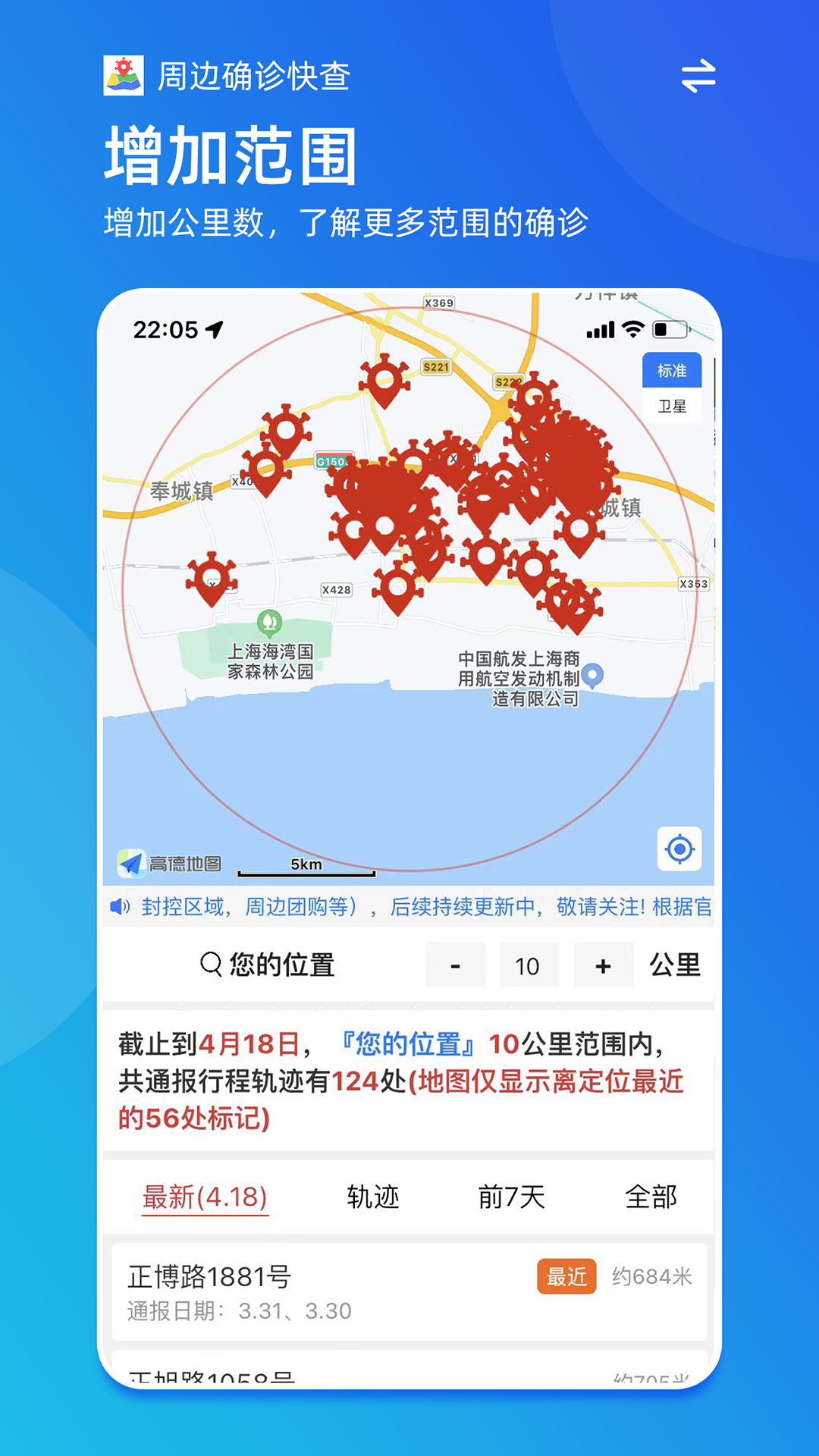 �ܱ߿��appv1.0.0 �ٷ���