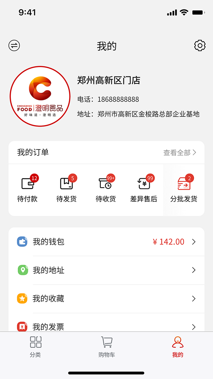 ����������appv1.0.3 ��׿��