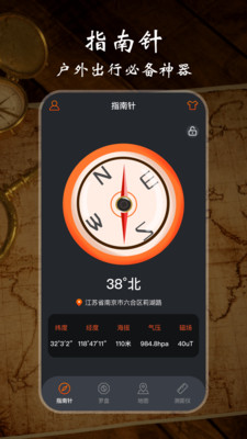 ����ָ����appv3.1.1 ��׿��