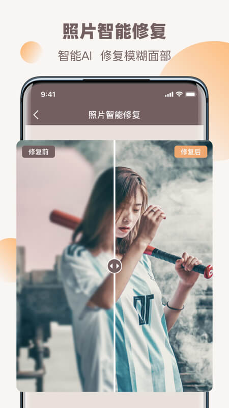 ����Ƭȫ���޸���appv1.0.0 ���°�