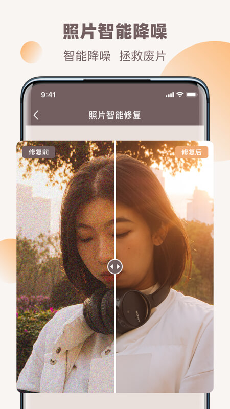����Ƭȫ���޸���appv1.0.0 ���°�