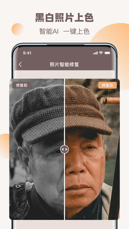 ����Ƭȫ���޸���appv1.0.0 ���°�