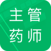 ����ҩʦ���app����v2.5 ��׿��
