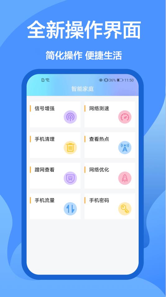 ̩��ң����appv1.0.0 ��׿��