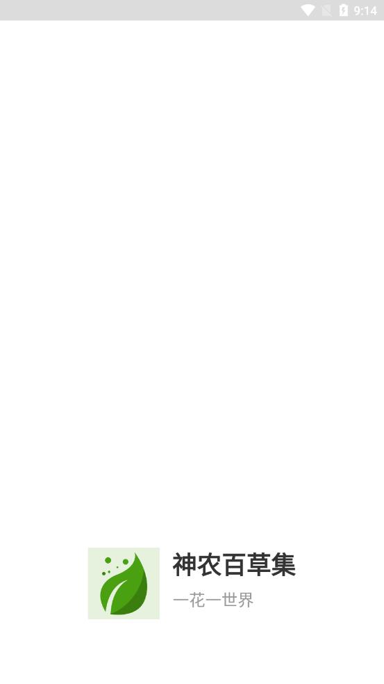 ��ũ�ٲݼ�appv1.0.1 ��׿��