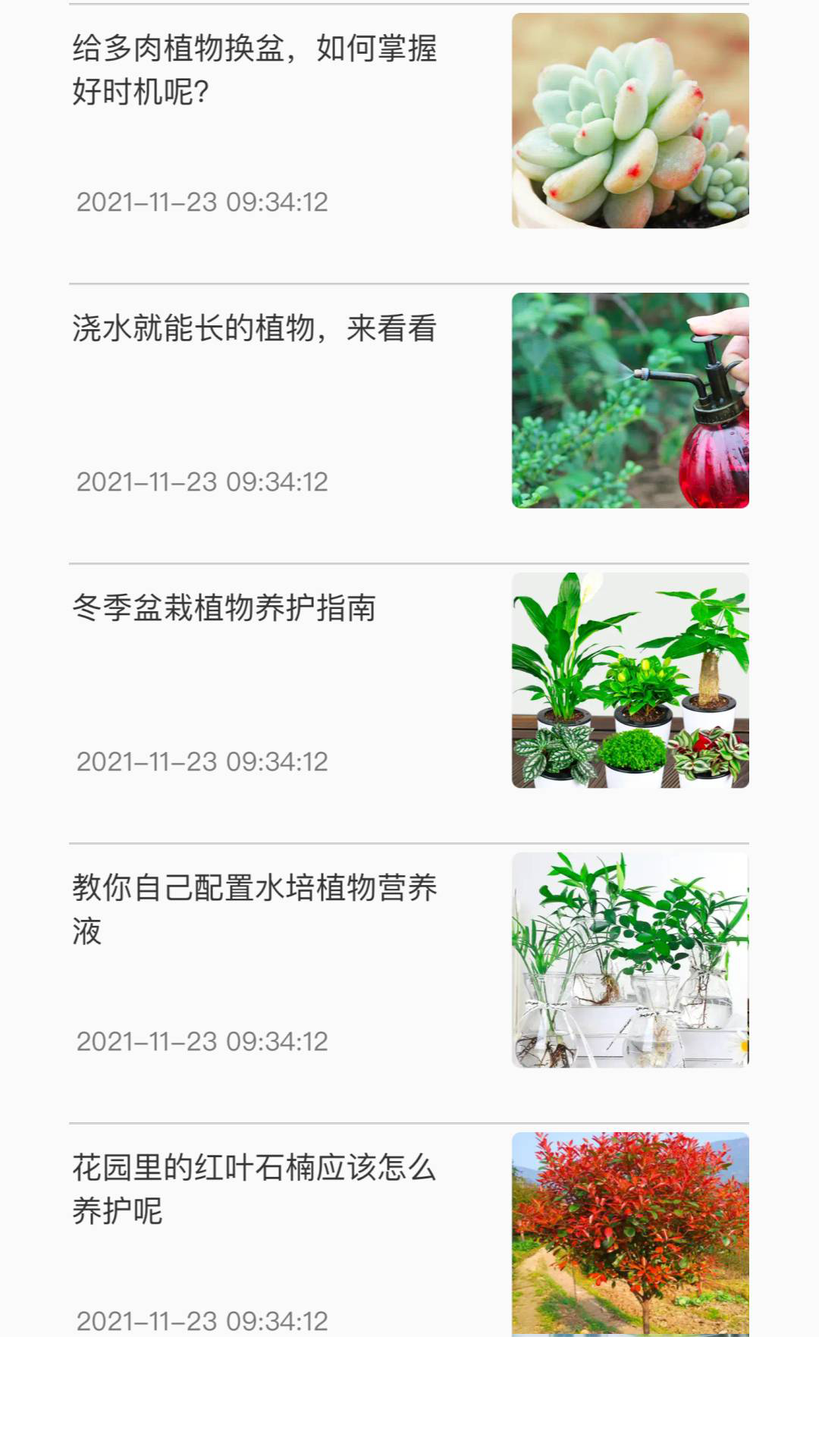 ��ũ�ٲݼ�appv1.0.1 ��׿��