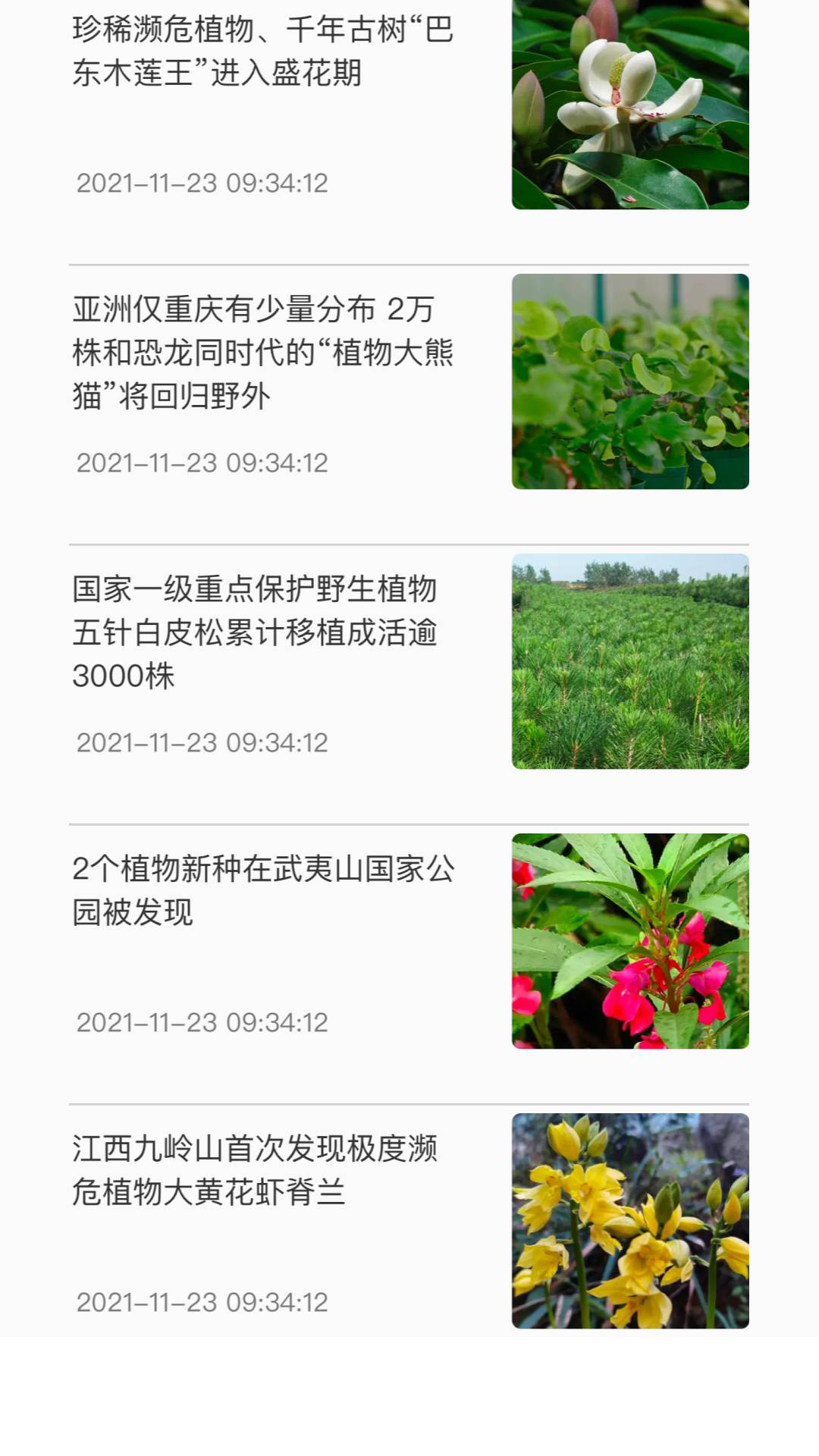 ��ũ�ٲݼ�appv1.0.1 ��׿��