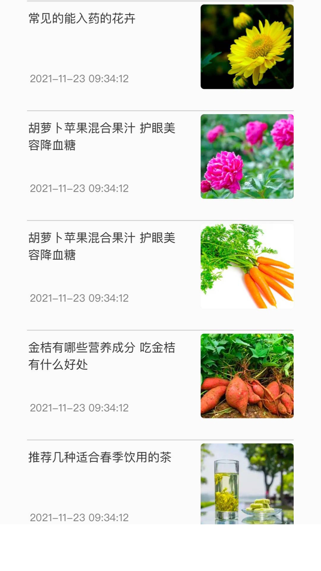 ��ũ�ٲݼ�appv1.0.1 ��׿��