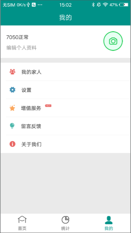 ���ǽ������ɰ�v1.0.34 HarmonyOS��