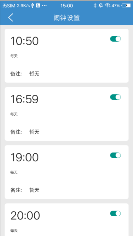 ���ǽ������ɰ�v1.0.34 HarmonyOS��